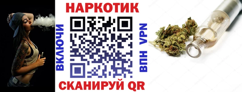 Купить Конопля  Галлюциногенные грибы  Кодеин  Меф  Бахчисарай