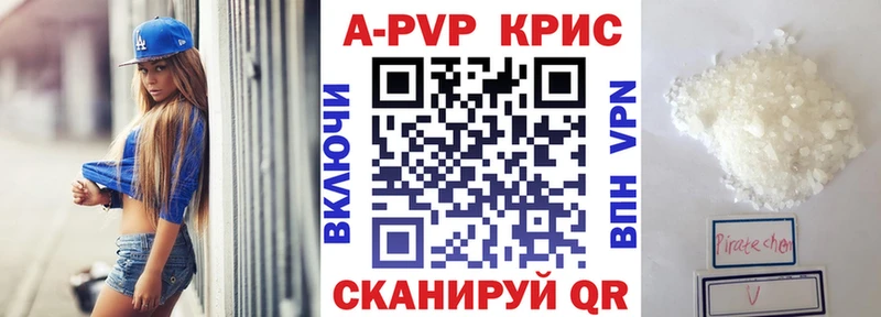 Купить закладки  Бахчисарай  Alfa_PVP мука 