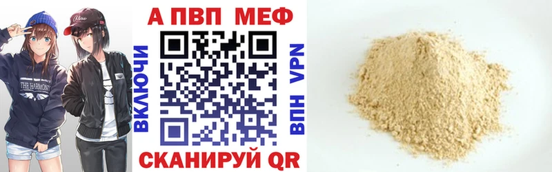 A PVP крисы CK Бахчисарай