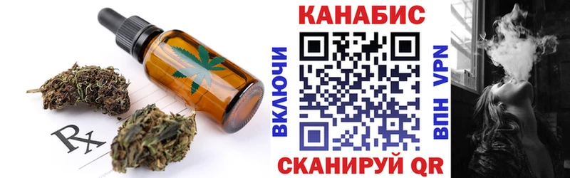 Купить закладки  Бахчисарай  Печенье с ТГК марихуана 