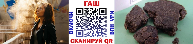 Гашиш ice o lator  Купить закладки  Бахчисарай 