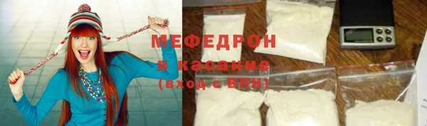 мяу мяу мука Коряжма