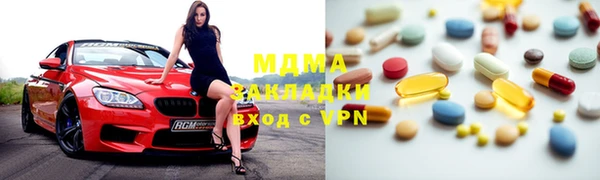 соль ск Корсаков