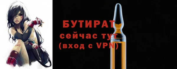 соль ск Корсаков