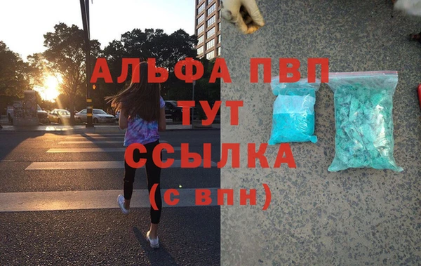 соль ск Корсаков