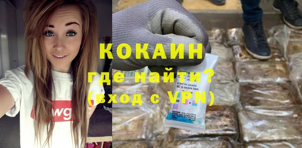 соль ск Корсаков