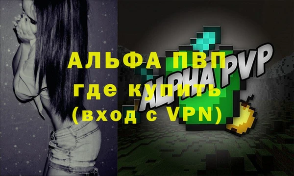 соль ск Корсаков