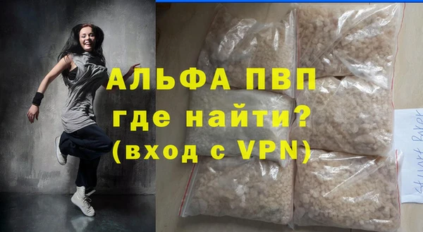 соль ск Корсаков