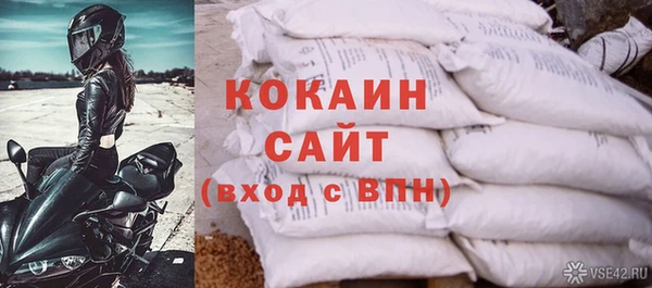 соль ск Корсаков