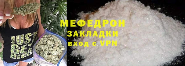 мяу мяу мука Коряжма