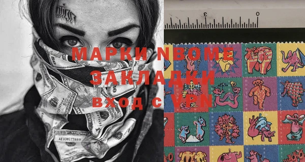 мяу мяу мука Коряжма