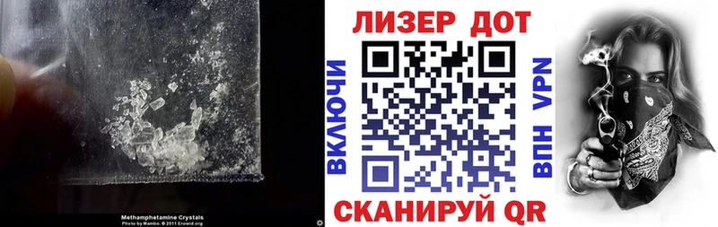 ЛСД экстази кислота  Купить  Бахчисарай 