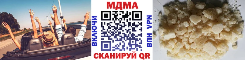 MDMA VHQ  Купить где  Бахчисарай 