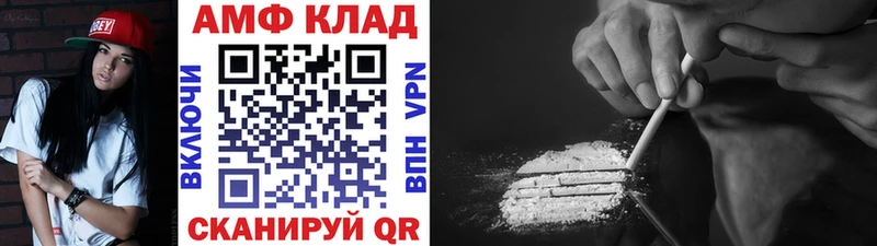 Купить где  Бахчисарай  МЕТАМФЕТАМИН винт 