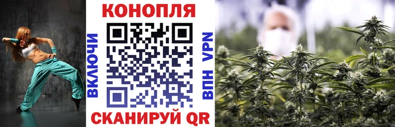 Купить закладки  Бахчисарай  Марихуана гибрид 
